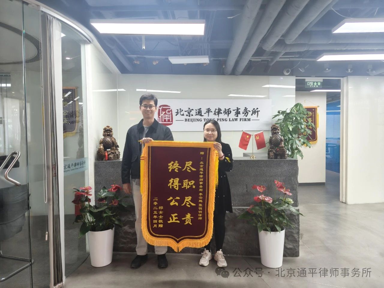 微信图片_20250526155733